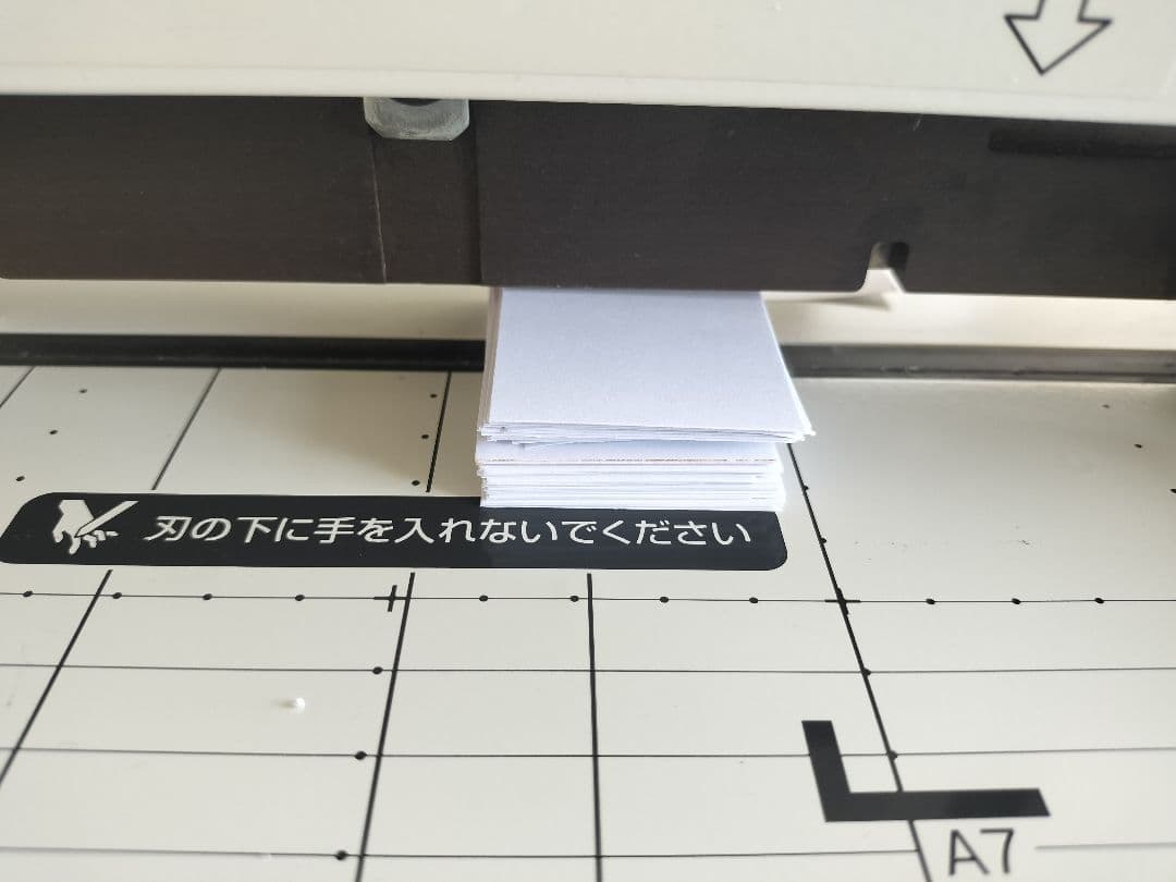 PLUS PK-513LN 裁断機 A4サイズ対応