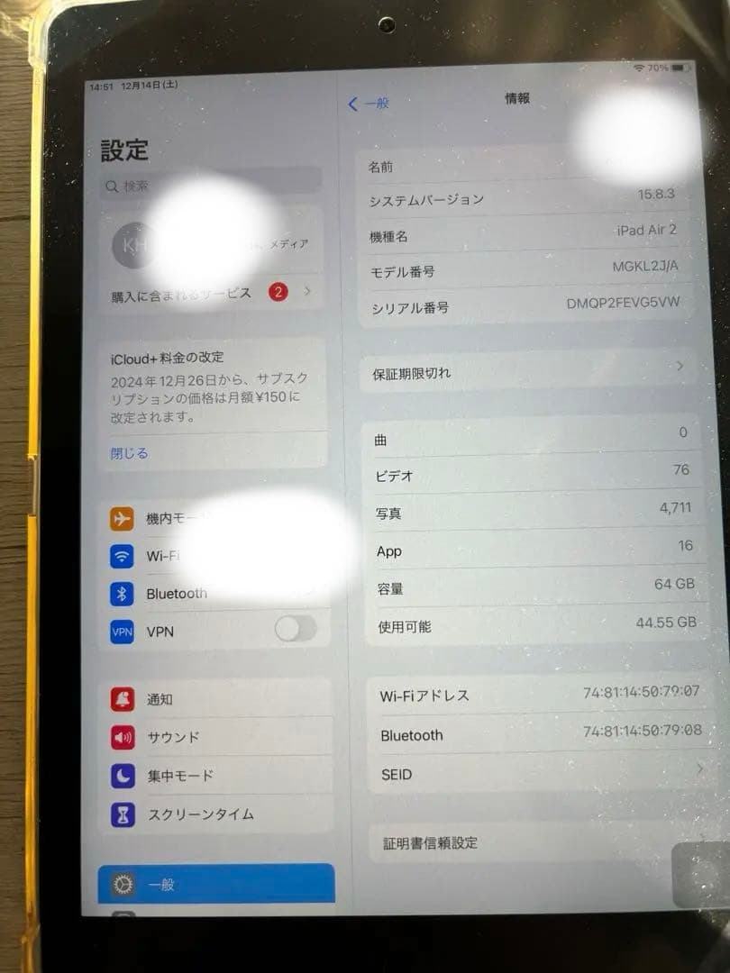 Apple iPad Air2 シルバー 64gb