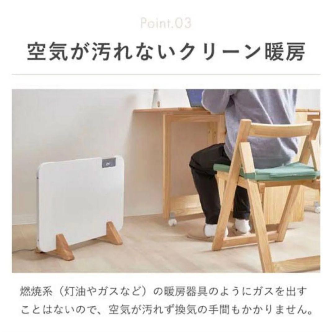 moku. コンベクトヒーターここぽか 1200W 2024年製 リニューアル版