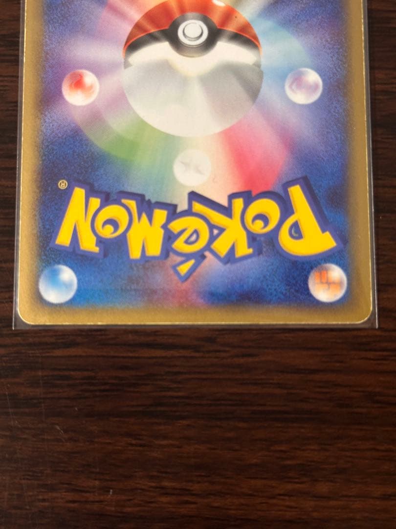 マグマ団のグラードン　アクア団のカイオーガ　セット販売