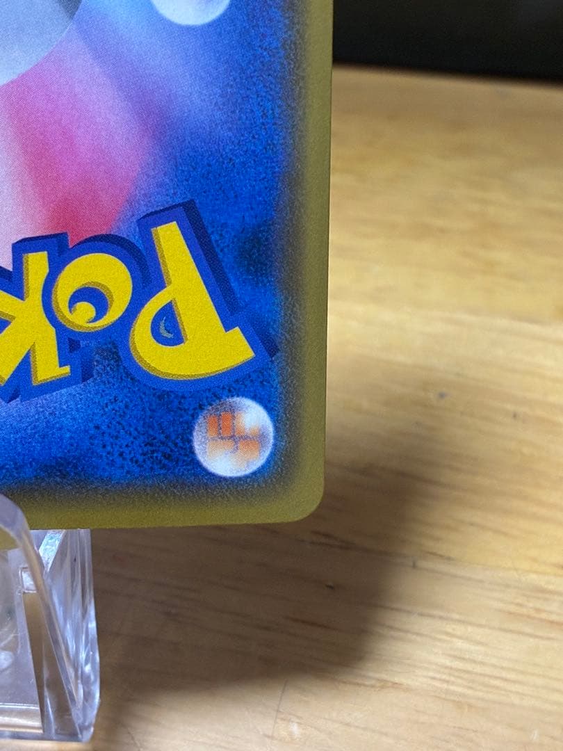 t*a様 カナザワのピカチュウ