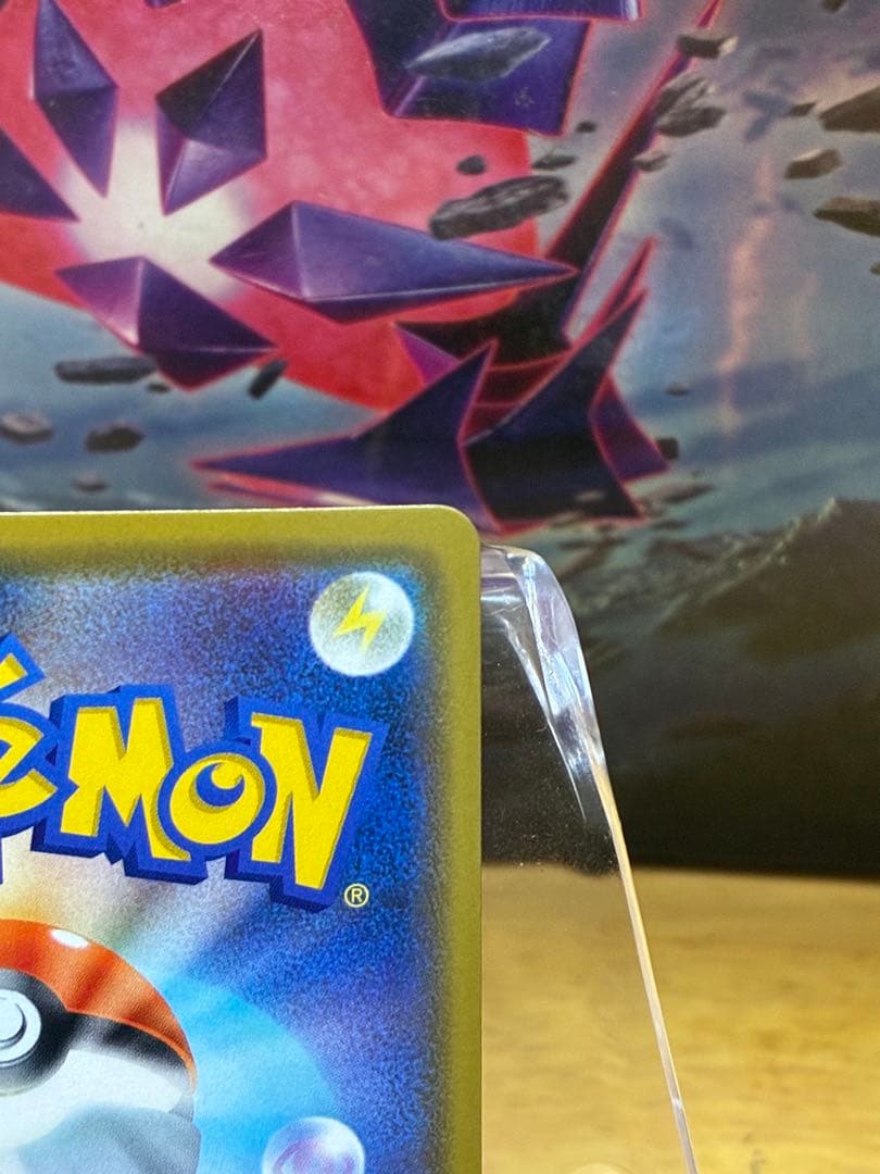 t*a様 カナザワのピカチュウ