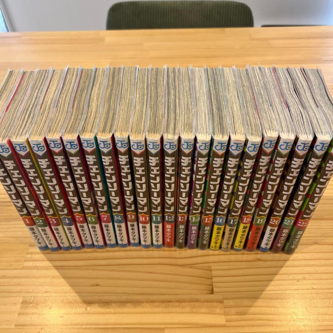 チェンソーマン 1〜22巻 全巻セット