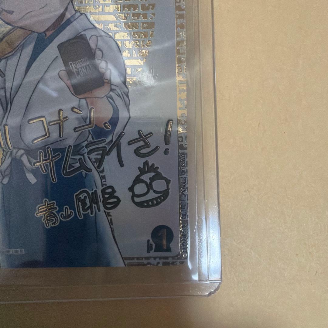 名探偵コナン 交錯する刃 SEC 江戸川コナン サイン
