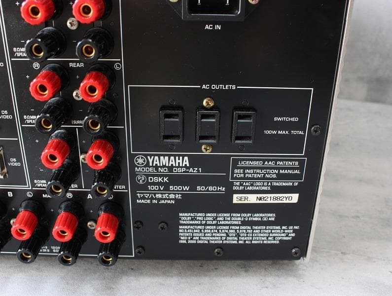ヤマハ AVアンプ DSP-AZ1