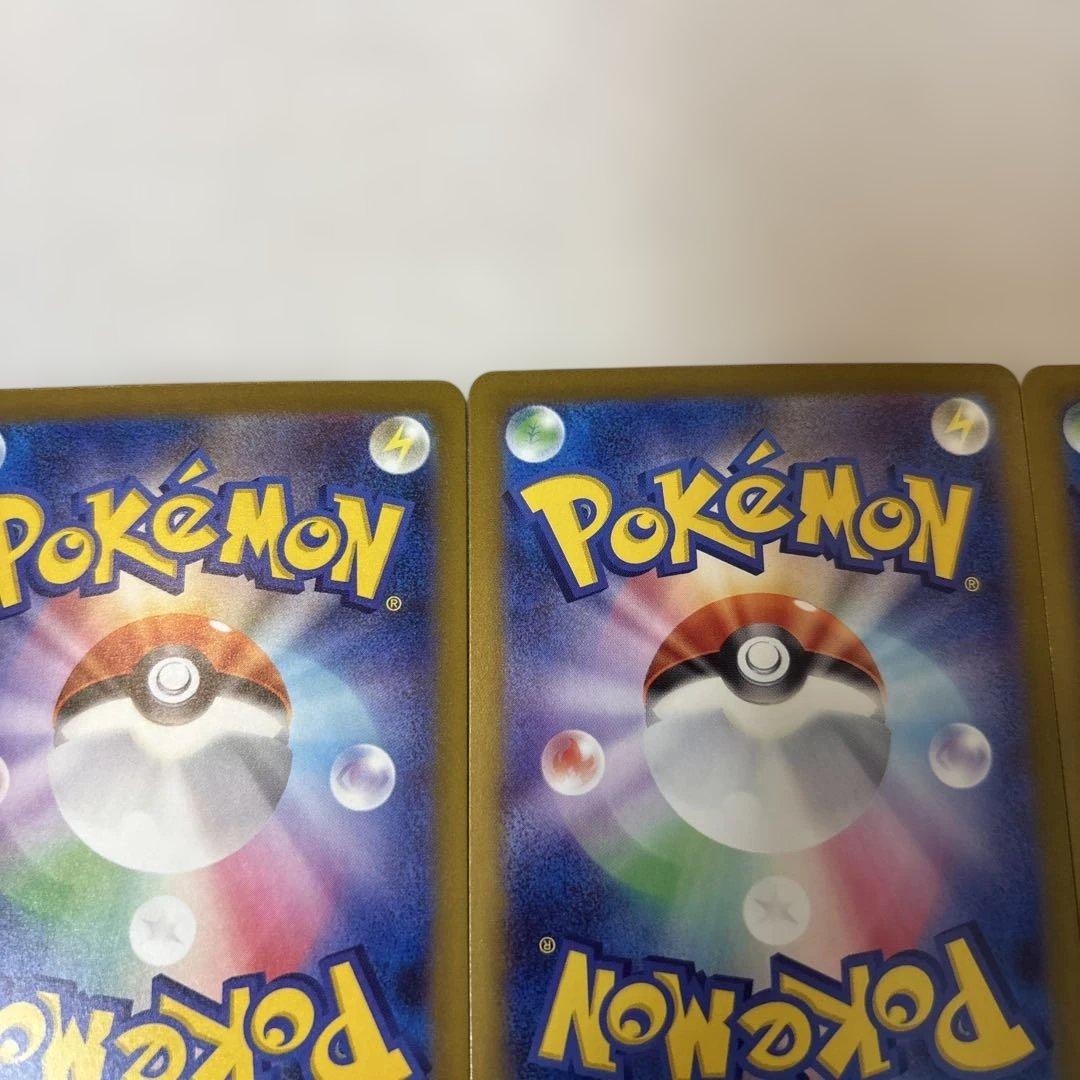 ポケモンカード　Nのゾロアークex SAR MEGAドリームeẽ ３枚セット