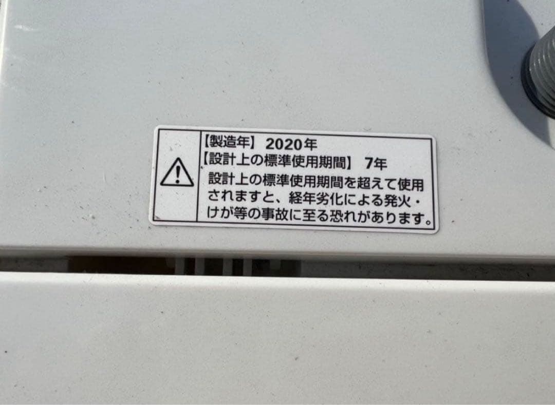 【高年式】2020年式 4.5kg YAMADA洗濯機 YWM-T45G1