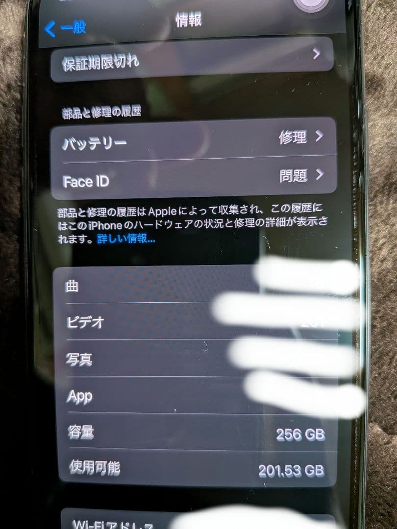 iPhone XS 256GB スペースグレー SIMフリー ジャンク