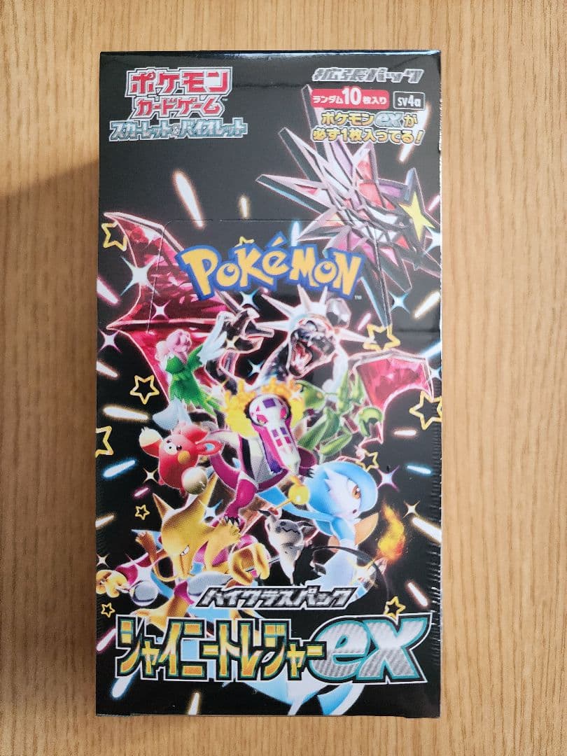 シャイニートレジャーex BOX（新品未開封 シュリンク付き）