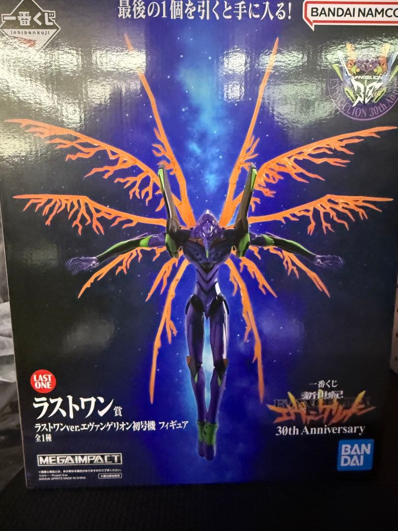 【新品未開封】エヴァ 初号機ラストワン & 綾波レイ 30周年【1番くじ】