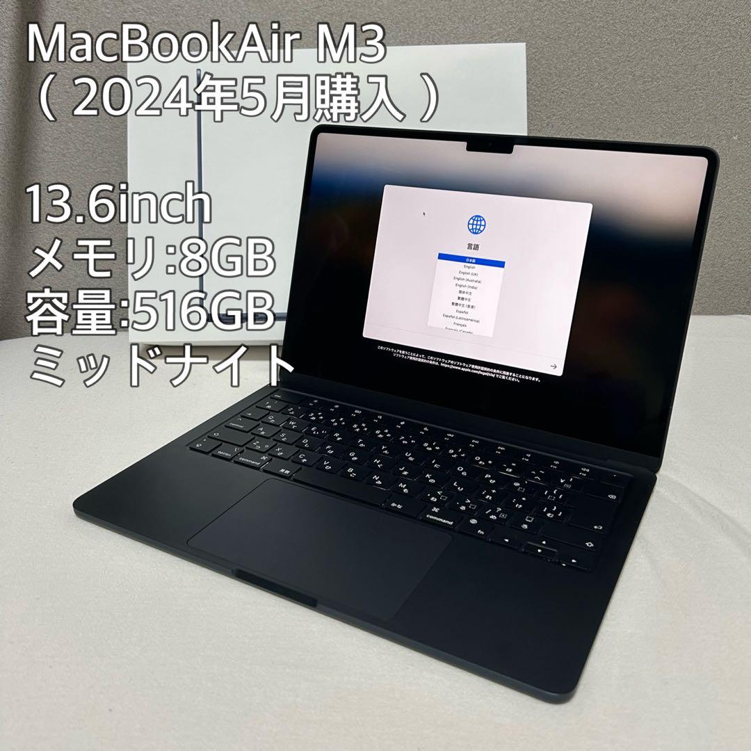 MacBook本体 MacBookAir Apple