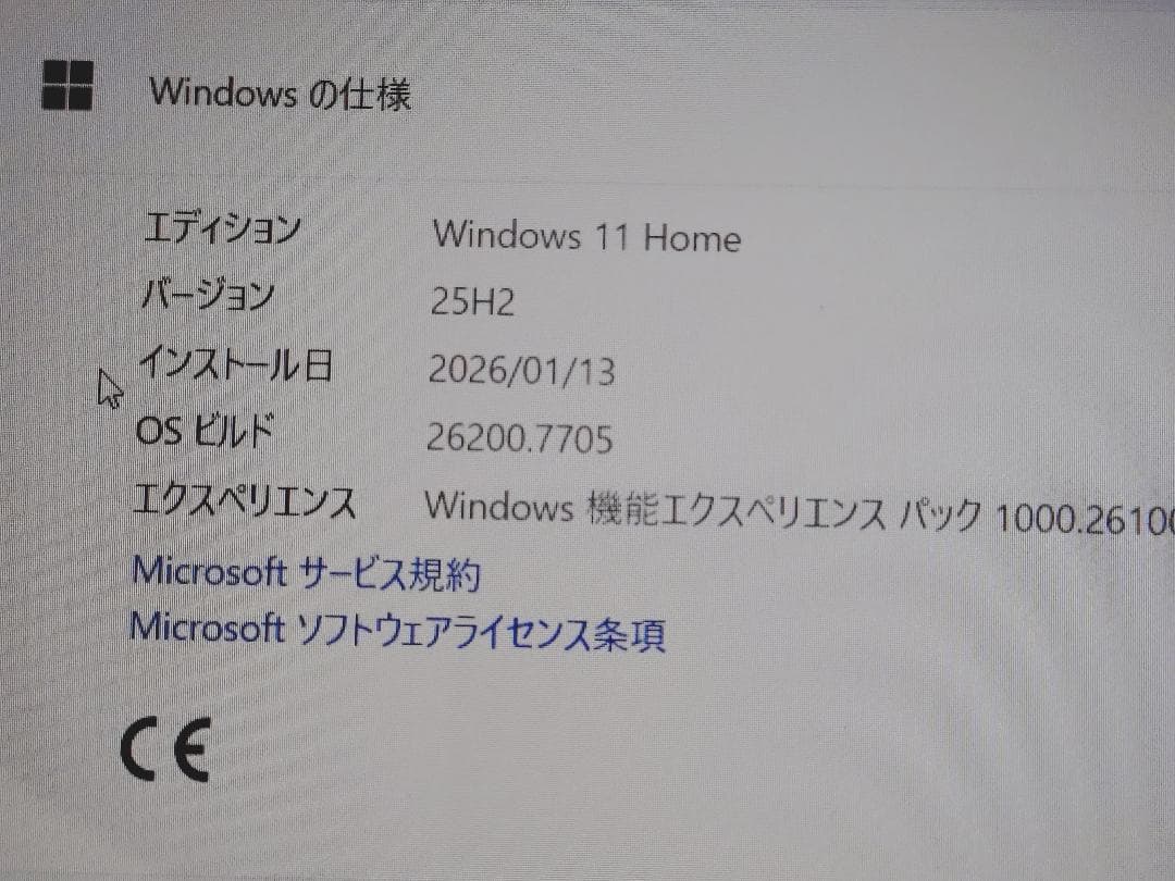 【美品】2020年製NEC LAVIE N15 Ryzen 7 メモリ24GB！