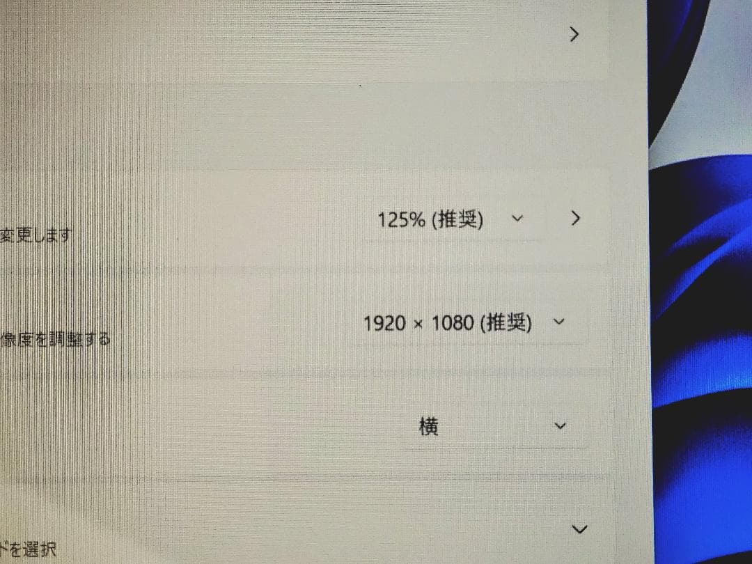 【美品】2020年製NEC LAVIE N15 Ryzen 7 メモリ24GB！