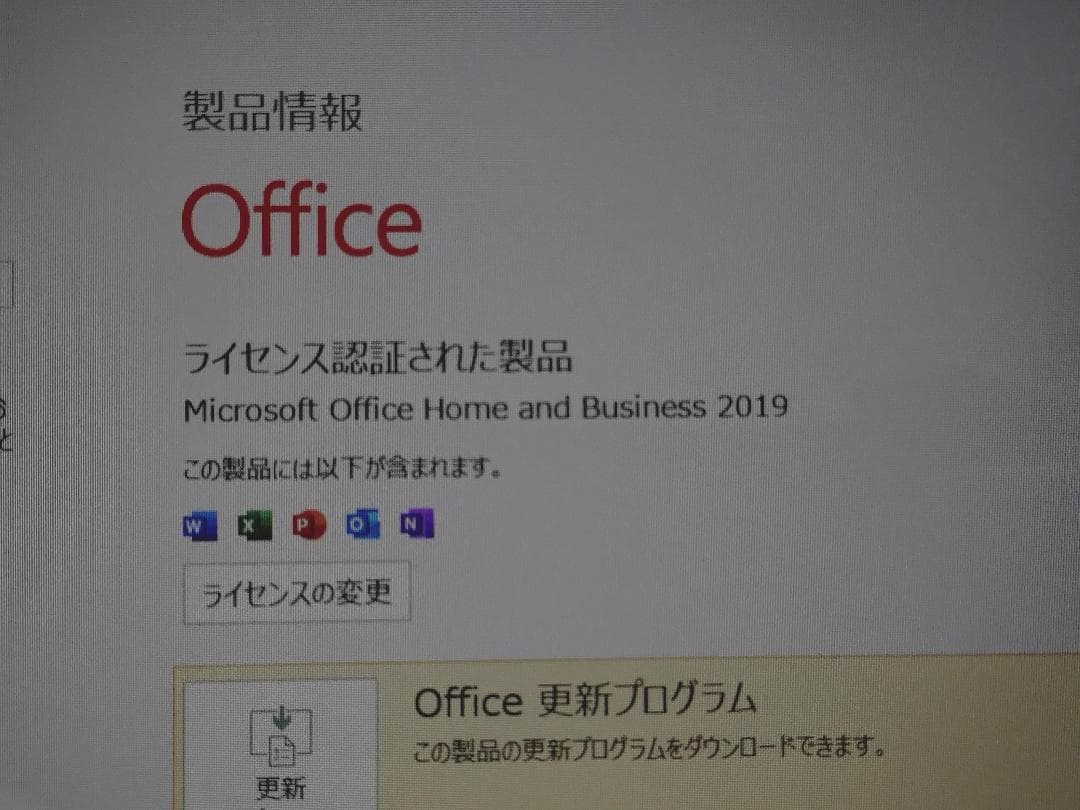 【美品】2020年製NEC LAVIE N15 Ryzen 7 メモリ24GB！