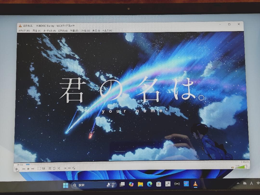 【美品】2020年製NEC LAVIE N15 Ryzen 7 メモリ24GB！