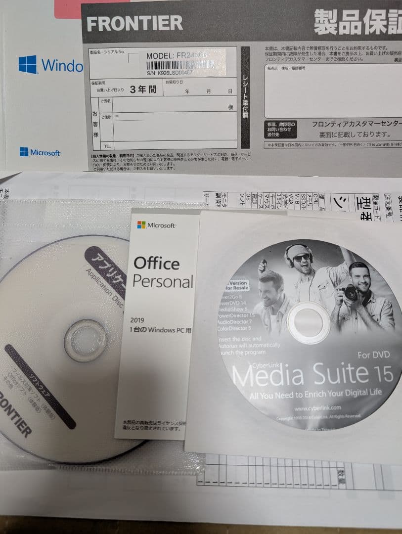 デスクトップパソコン Frontier i5 8400