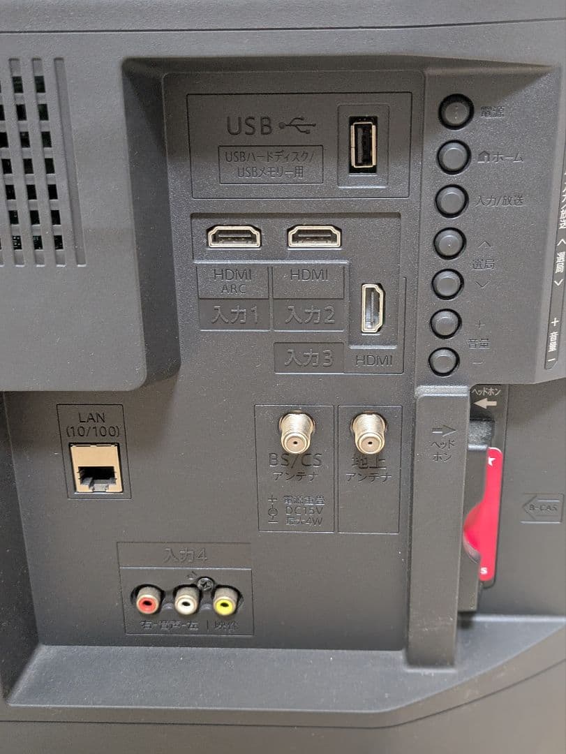 超美品 SHARP 2T-C32AE1 32インチ 液晶テレビ 32型