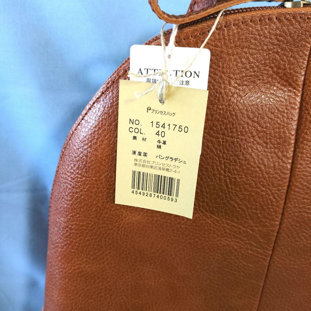 DAKOTA Princess✳️新品✳️ リュック バックパック キャメル