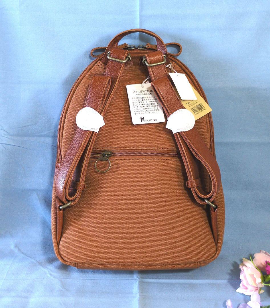 DAKOTA Princess✳️新品✳️ リュック バックパック キャメル