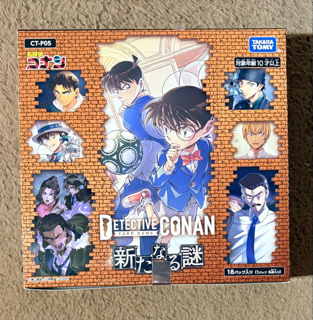 名探偵コナンカード 新たなる謎 未開封 box