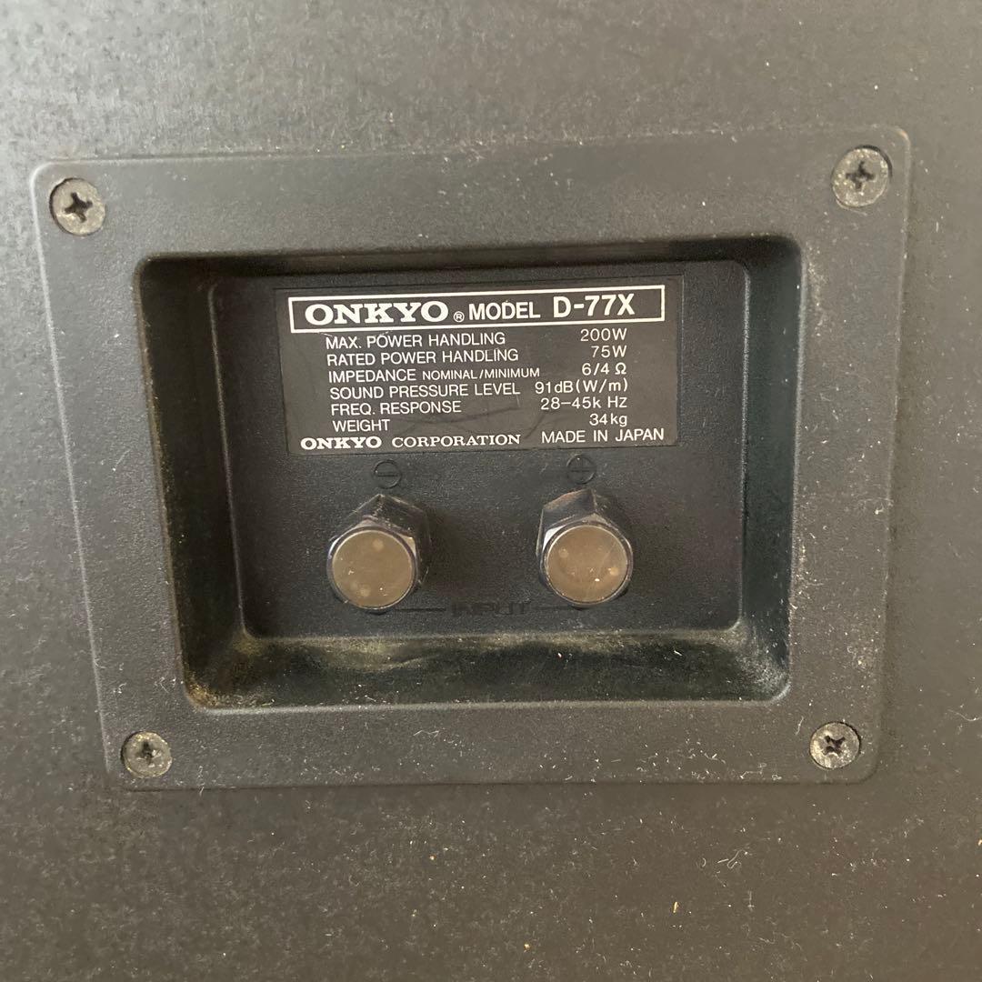 ONKYO D-77X スピーカー　ペア　オンキョー