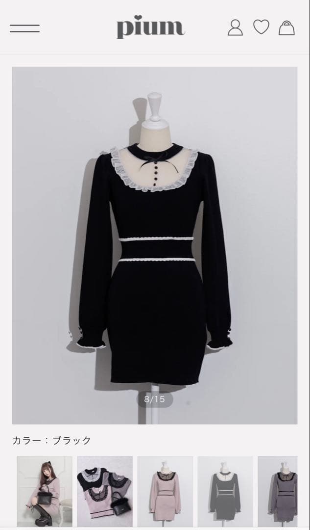 めろさんページ