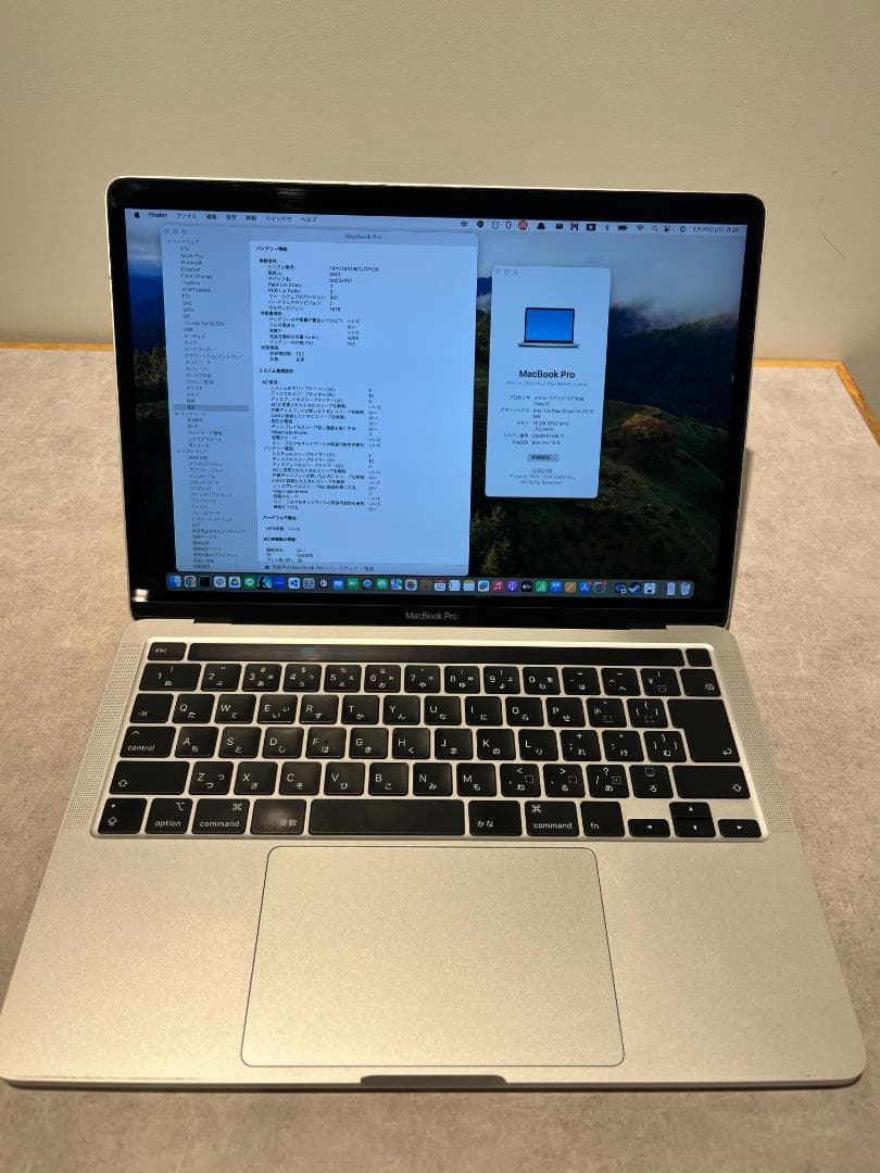 MacBook Pro 13インチ 2020 i5/16GB/512GB