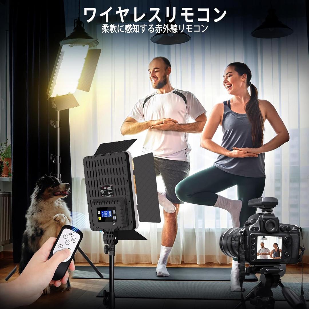 撮影用LEDライト 36W 高輝度 調整可能 遮光板＆リモコン付き 2台セット