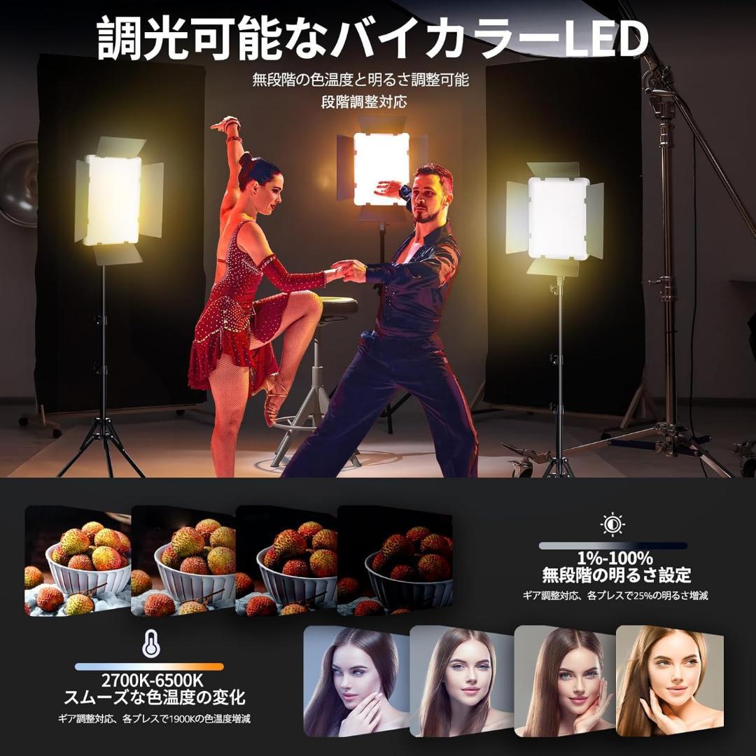 撮影用LEDライト 36W 高輝度 調整可能 遮光板＆リモコン付き 2台セット