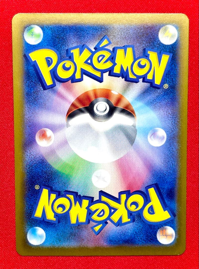 ニンフィアex SAR 212/187 SV8a ポケモンカード