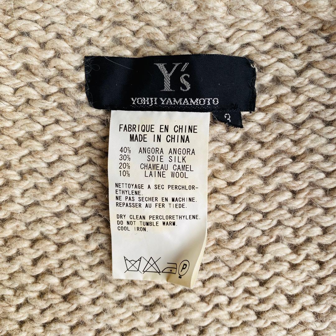 高級素材Y's ワイズ ニットカーディガン アンゴラ 絹 キャメル ヨージ