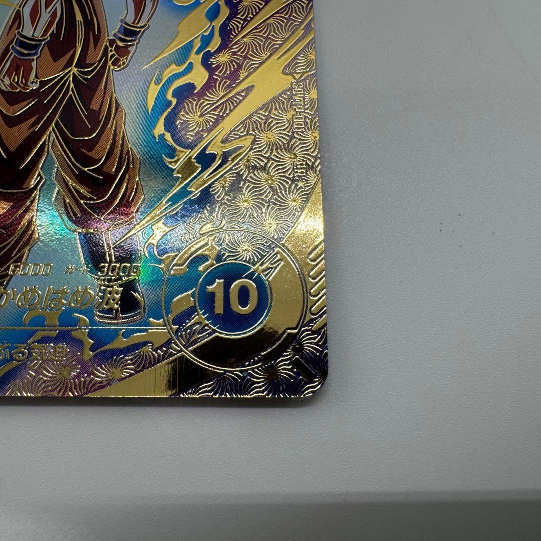 ドラゴンボールダイバーズ　sdvtp-001 孫悟空　パラレル