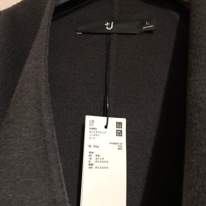 新品 ユニクロ +J カシミヤブレンドノーカラーコート グレー L