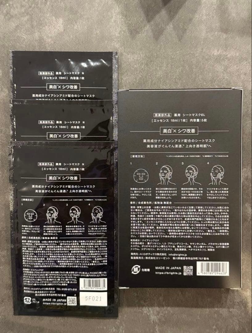 最安値 ELEKI BRUSH+ ブライト ミッキーマウス Ver. +α