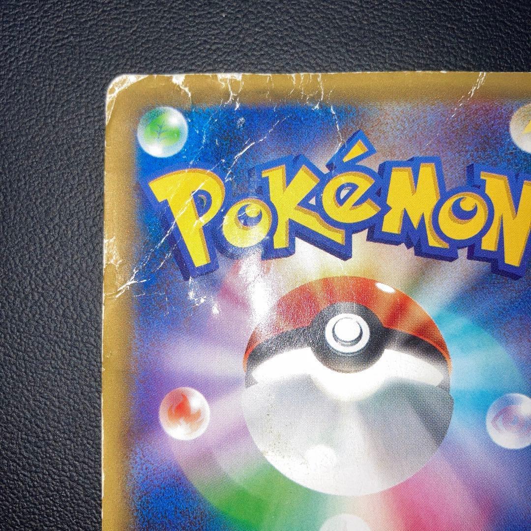 特価品　サーナイトEX UR XY11 冷酷の反逆者 059/054