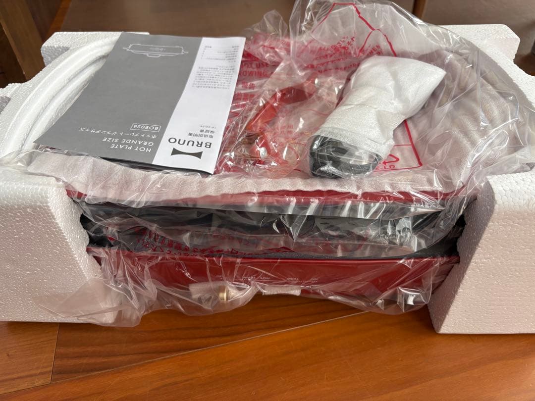 BRUNOホットプレートグランデサイズ