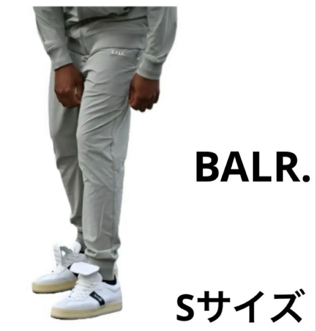 ☀️新品未使用☀️ BALR. 日本限定 Qシリーズ ジャージ ボトムス Sサイズ