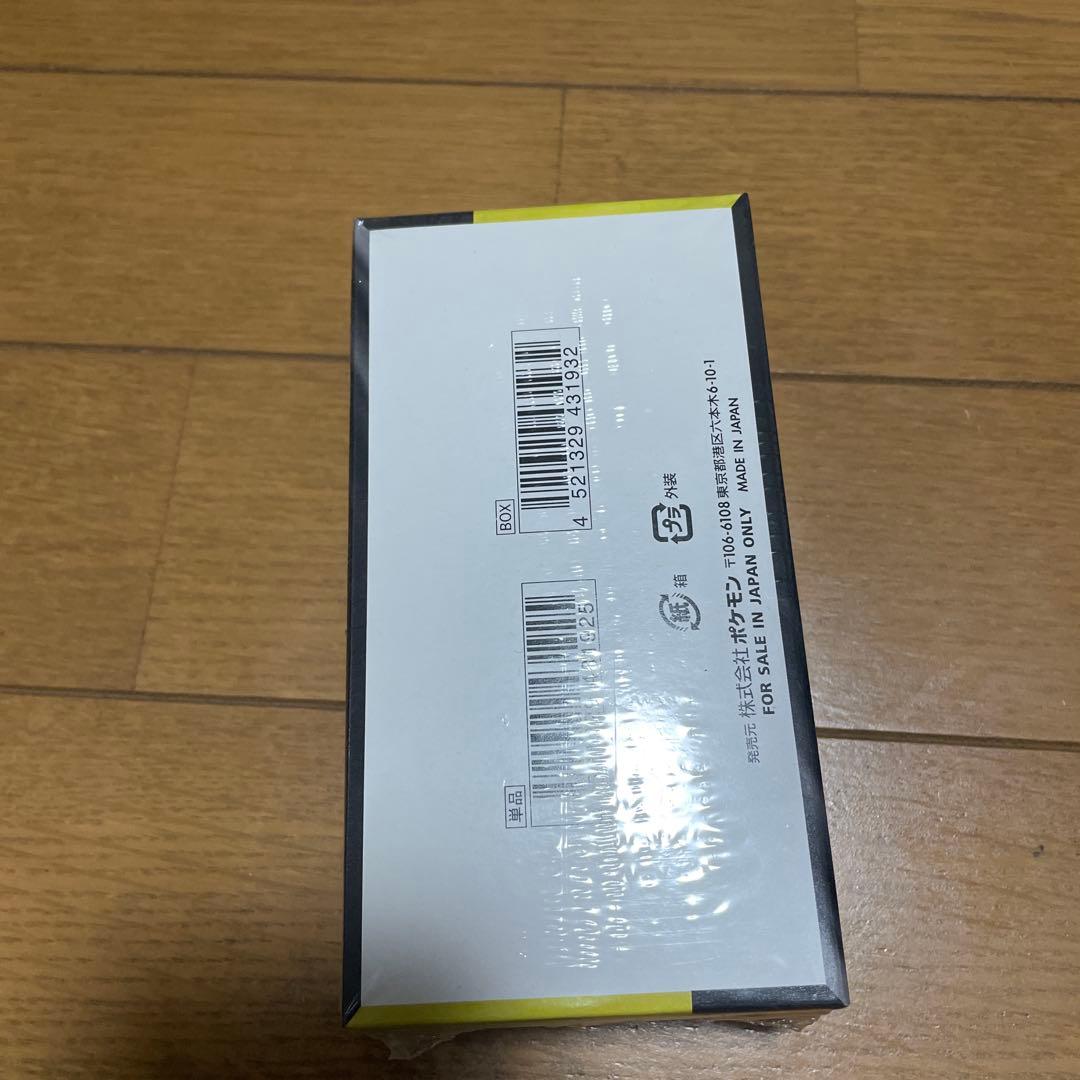 ポケモンカード ハイクラスパック MEGAドリーム ボックス　シュリンクあり