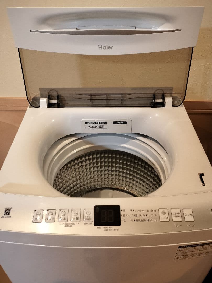 ハイアール　縦型全自動洗濯機 ホワイト　JW-U70HK　7キロ