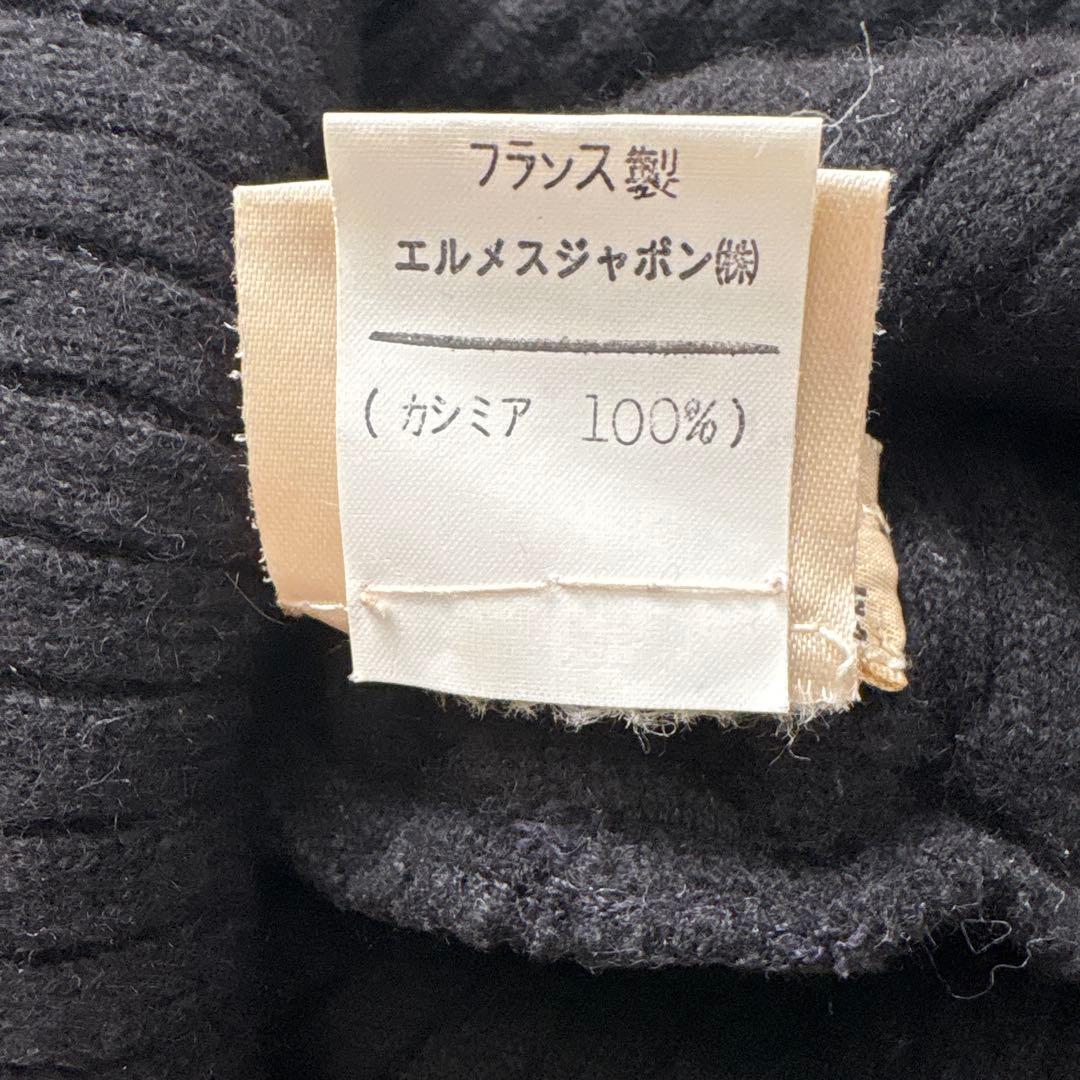 ⭐︎エルメス⭐︎HERMES カシミヤセーター＊チュニック　ブラック