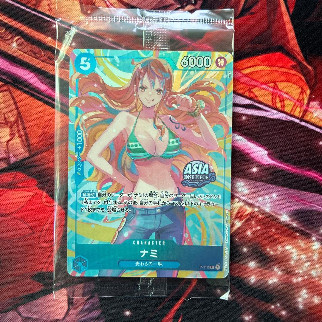 ［ゲリラ出品］ナミ　プロモ　アジア　asia ミニ缶　2枚　未開封　1