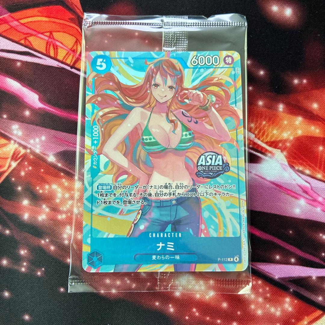 ［ゲリラ出品］ナミ　プロモ　アジア　asia ミニ缶　2枚　未開封　1