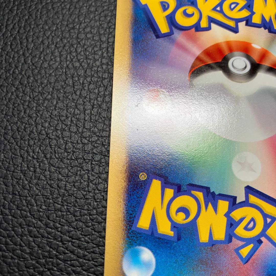 カビゴンlv.x 127/DP-P ドミノピザプロモ　ポケモンカード