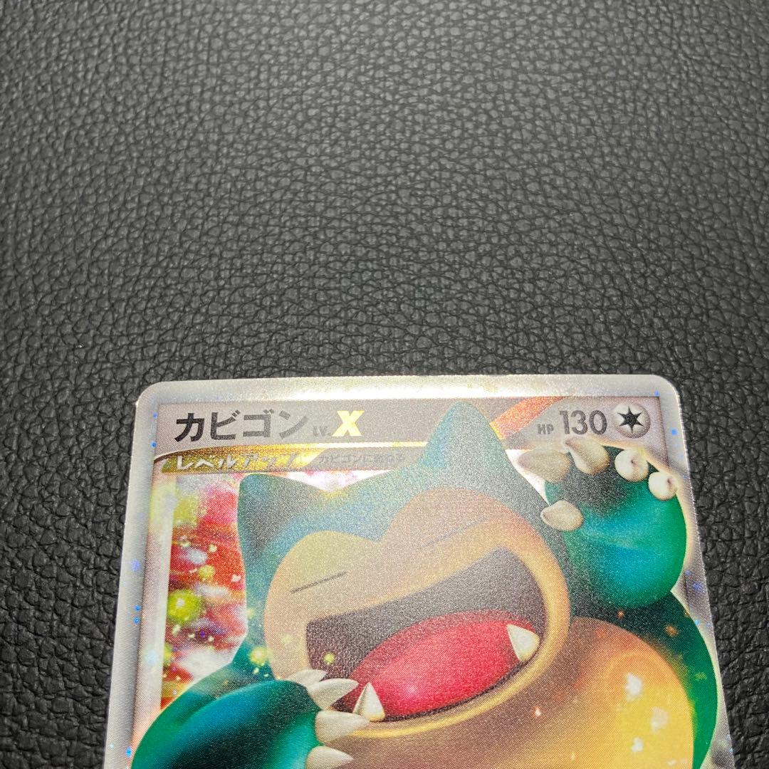 カビゴンlv.x 127/DP-P ドミノピザプロモ　ポケモンカード