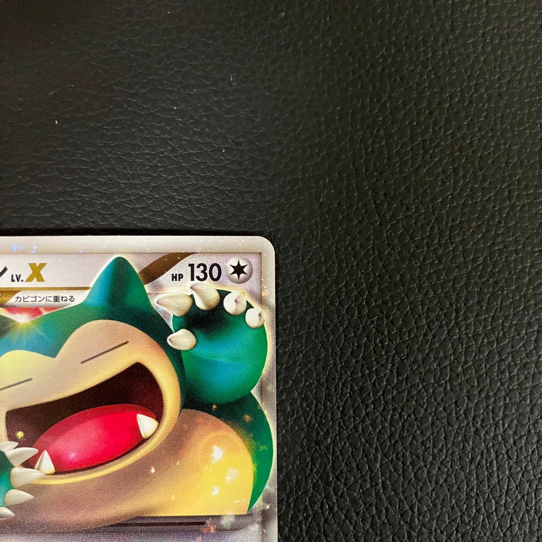 カビゴンlv.x 127/DP-P ドミノピザプロモ　ポケモンカード