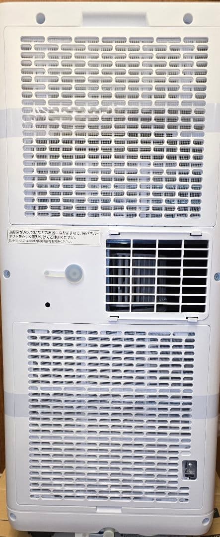 2025年製アイリス クーラー IPK-2305S　市内無料配送　ヨドバシ保証付