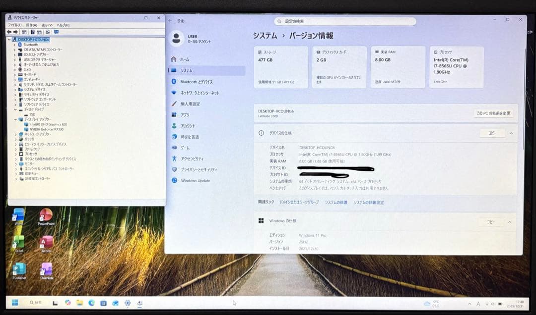 【快適】i7-8565U(第8世代) DELL グラボ FHD オフィス有