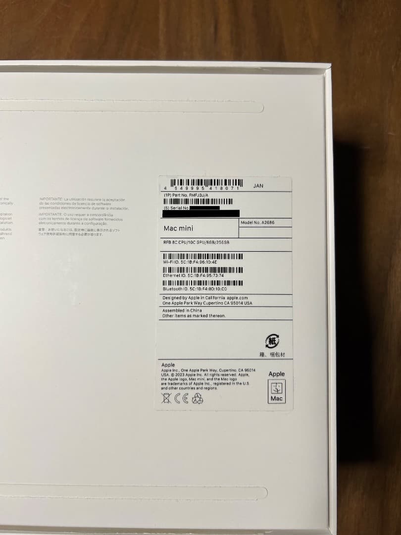 Apple Mac mini 2023 M2 メモリ 8GB SSD 256GB