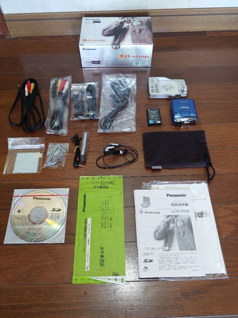 Panasonic　SV-AV35　D-snap ディースナップ
