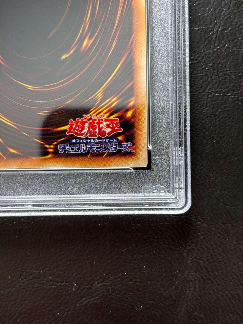【PSA9】山 初期スーパー